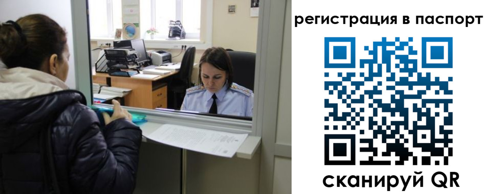 временная регистрация поиск в Новой Ляле