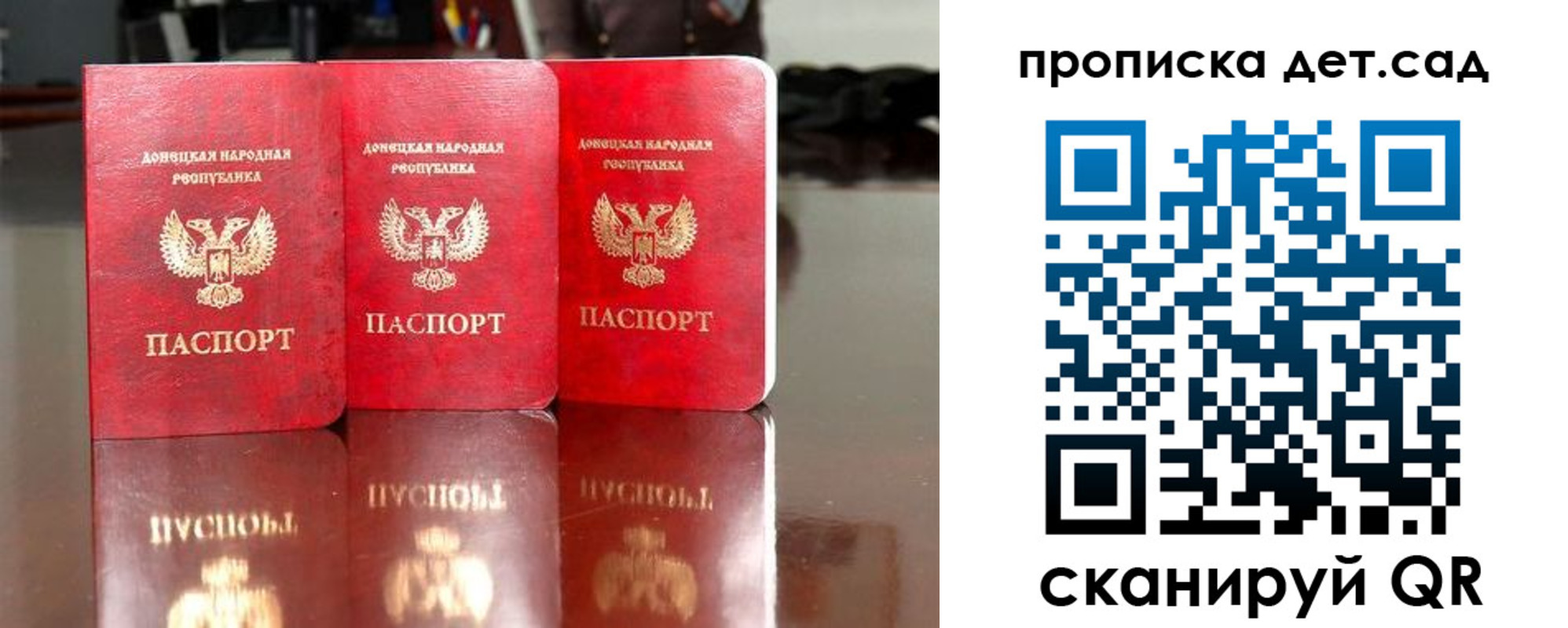 временная регистрация купить в Новой Ляле