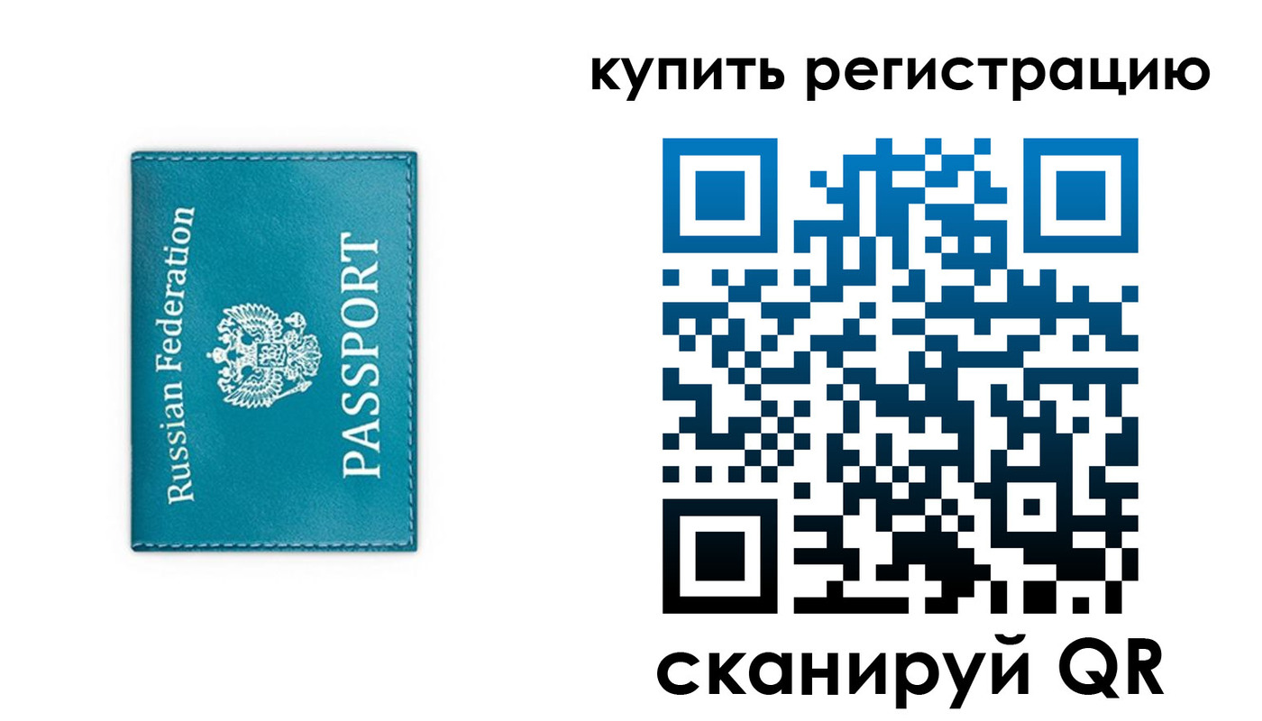 прописка иностранных граждан в Новой Ляле
