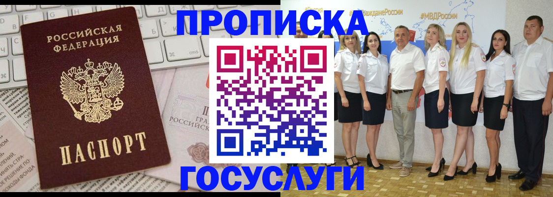временная регистрация адрес в Новой Ляле