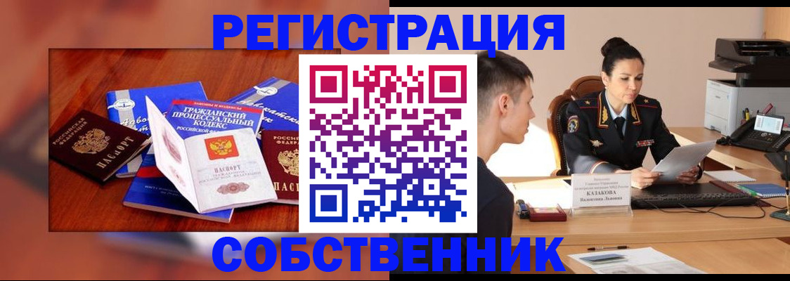 временная регистрация поиск в Новой Ляле